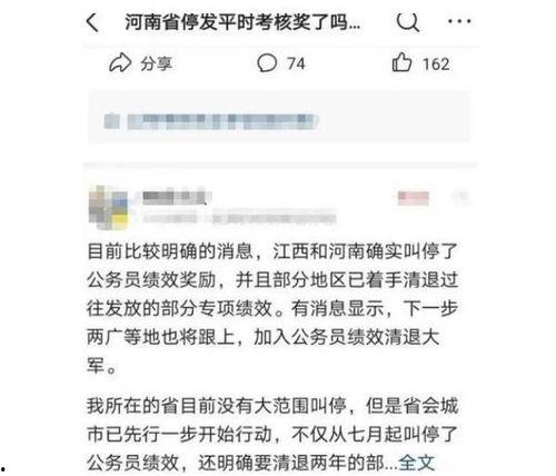 娱乐吃瓜酱教育闭环,揭秘教育闭环背后的秘密与启示